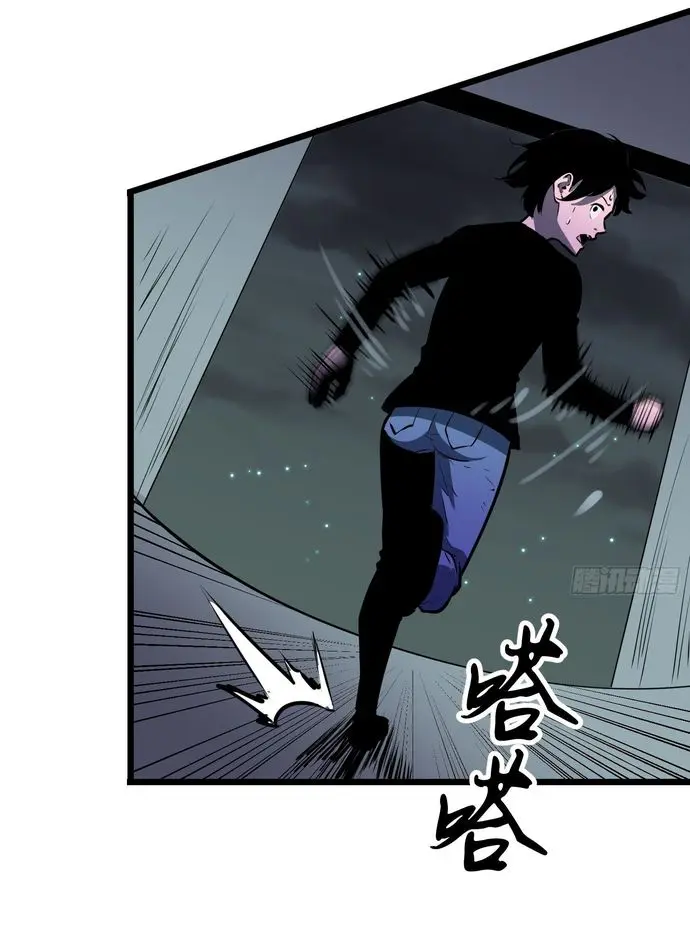 Dominando El Mundo Con Mis Espejos > Capitulo 3 > Page 331